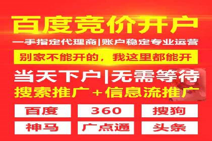 头条信息流跨界合作案例