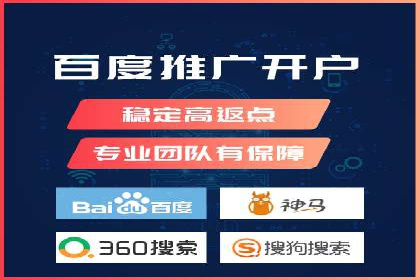 百度推广操作指南：新手快速入门案例